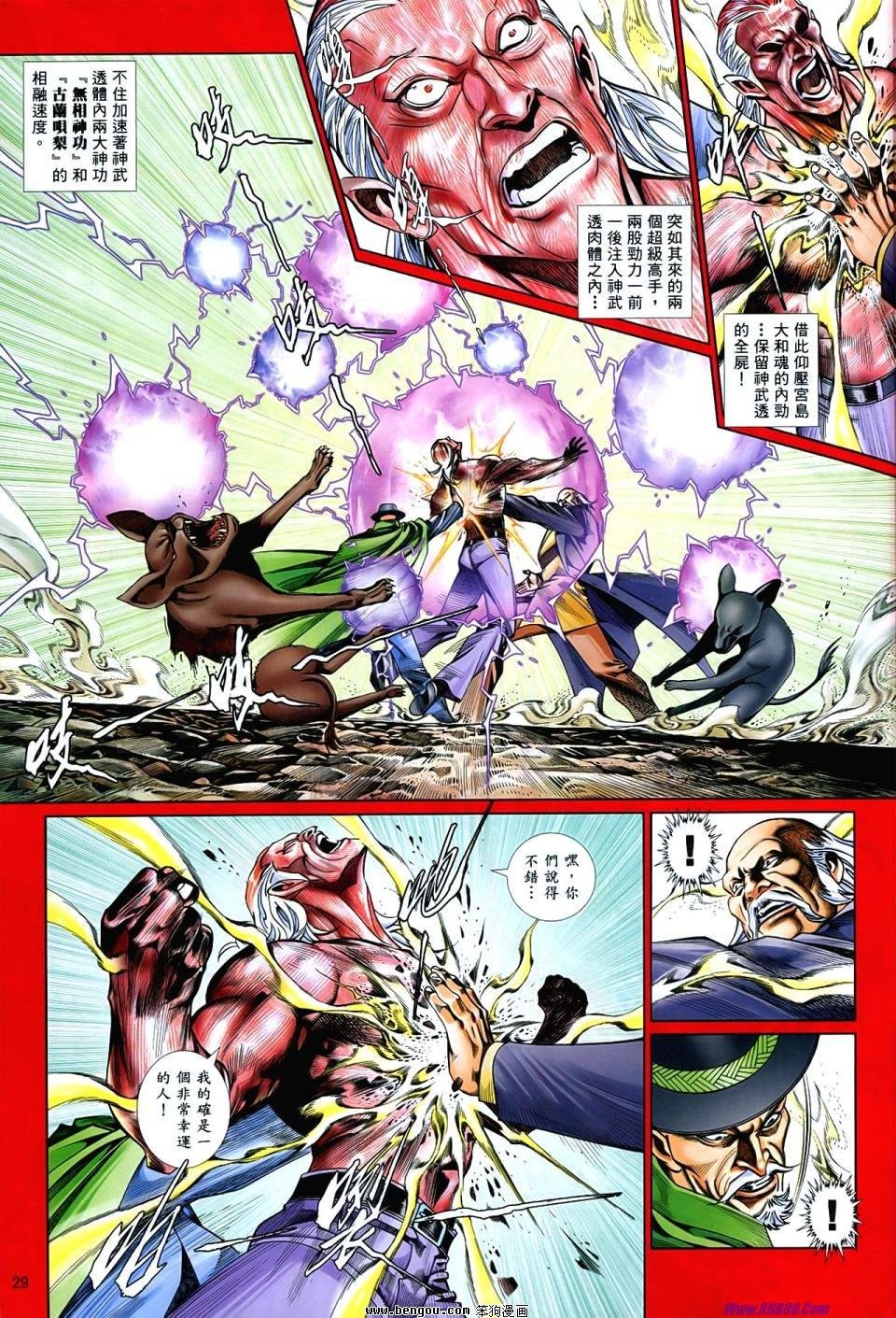 第859话