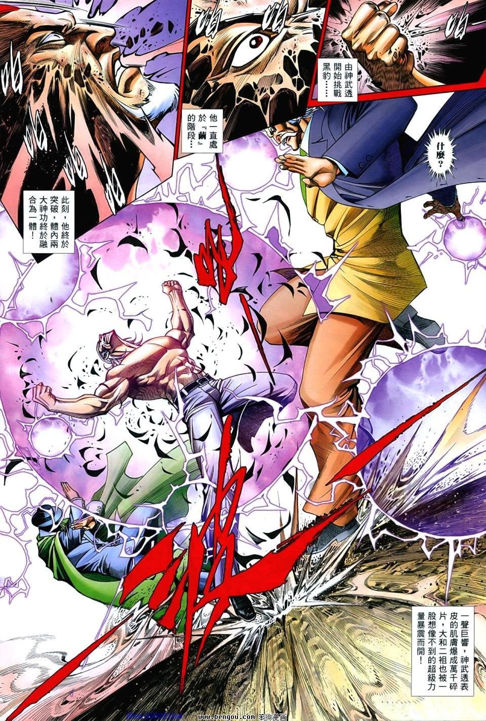 第859话