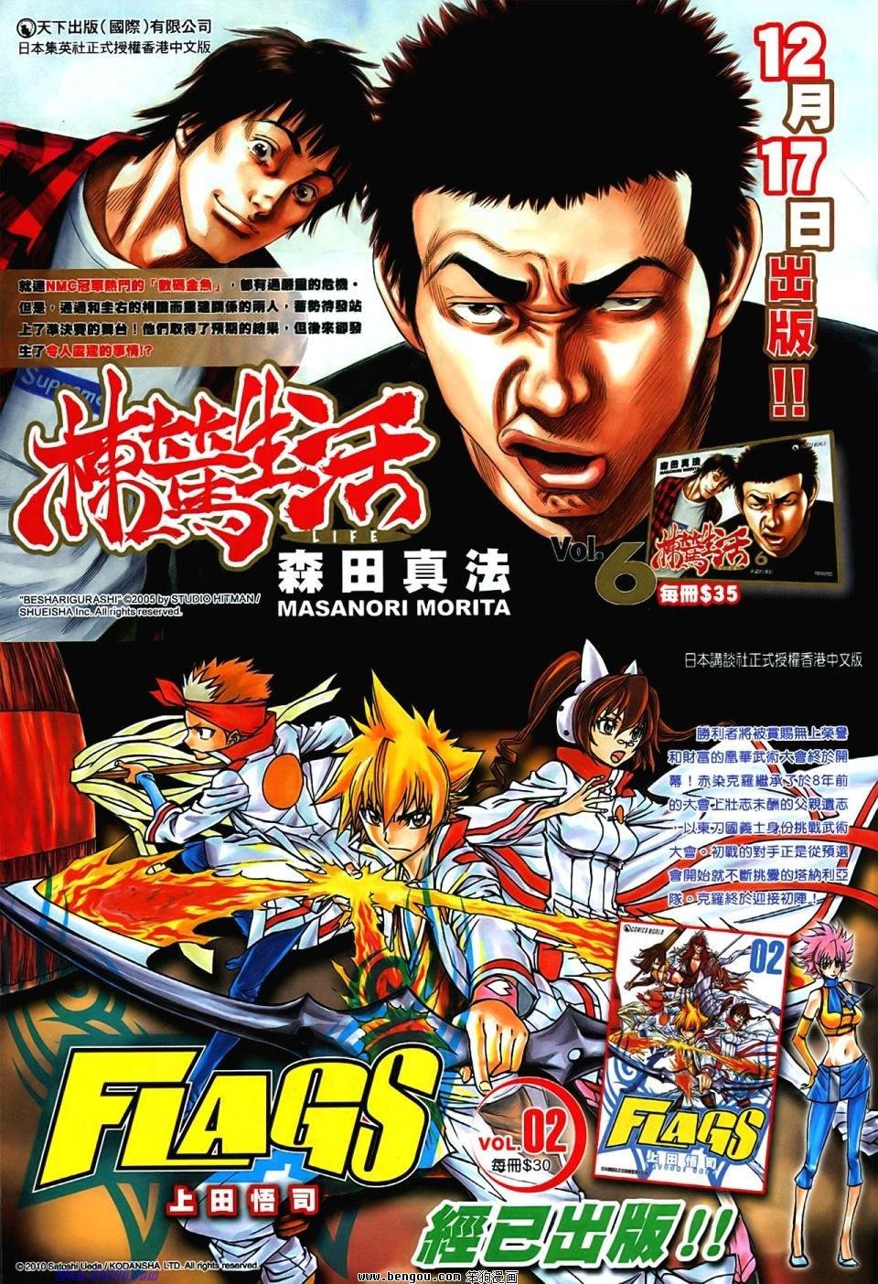 第859话