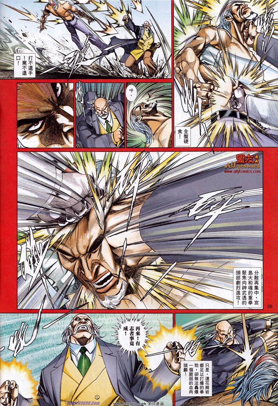 第860话