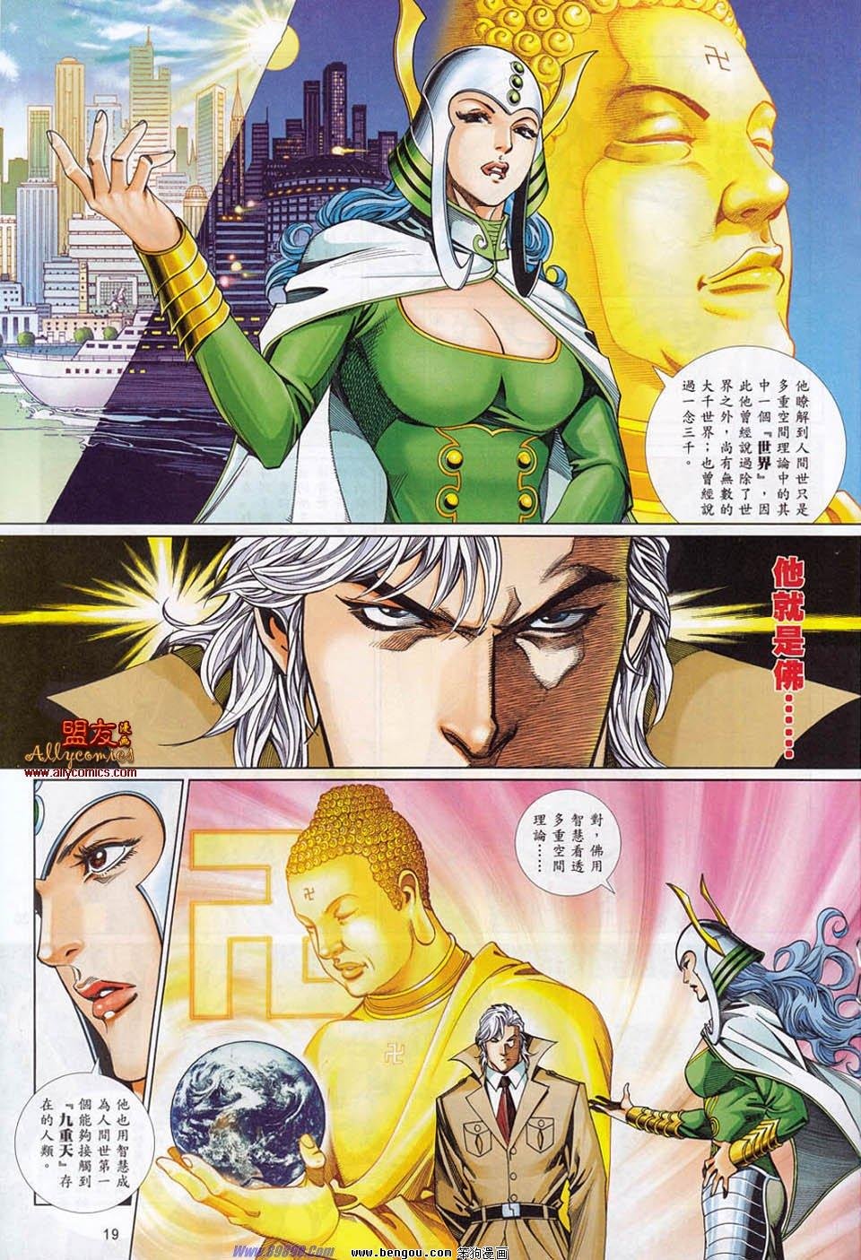 第860话