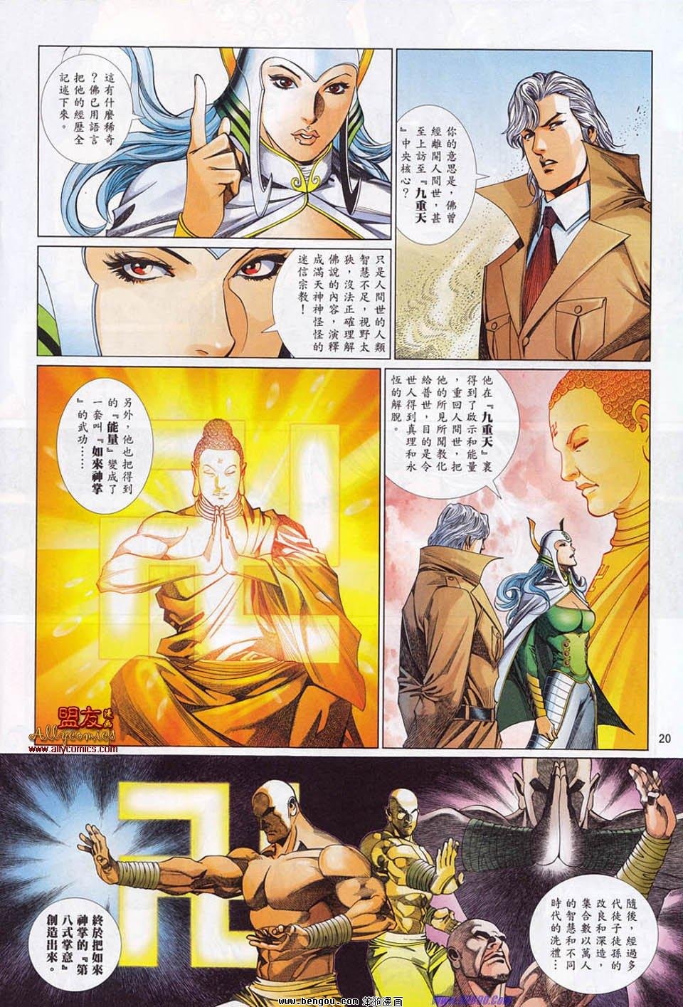 第860话