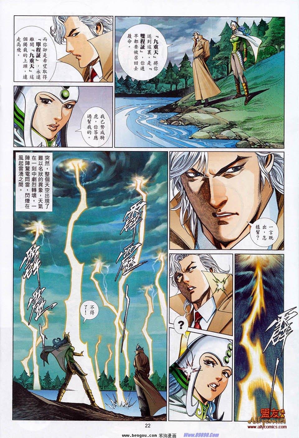 第860话
