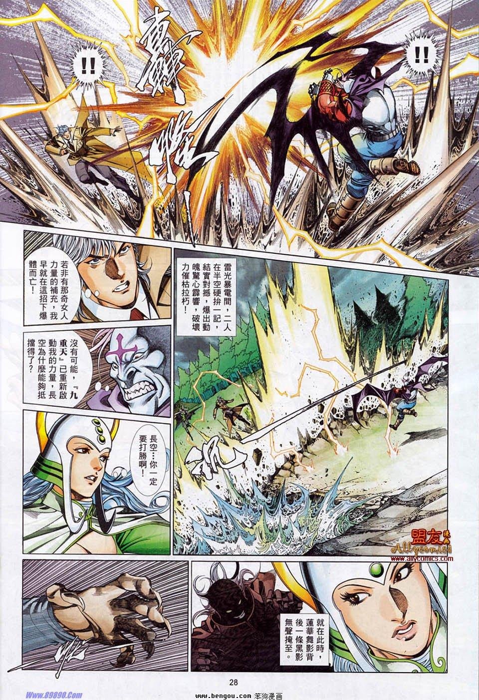 第860话