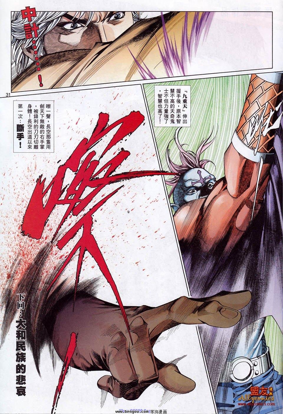 第860话
