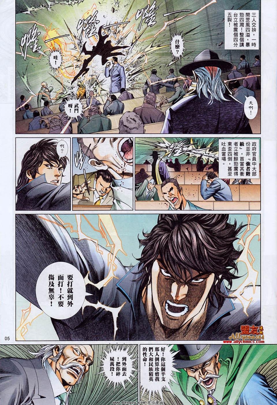 第861话