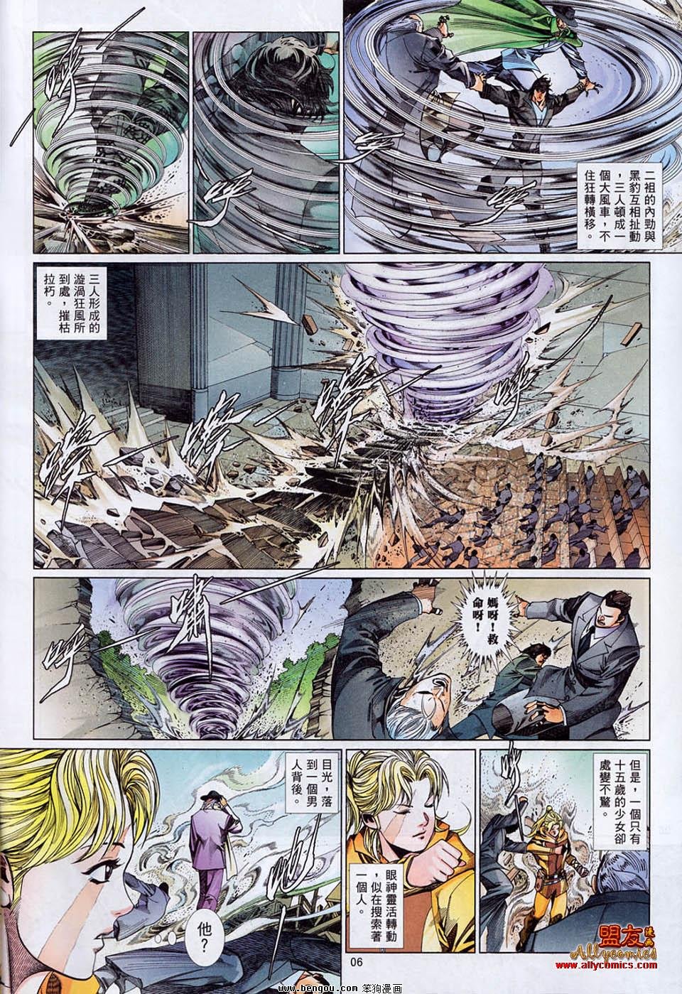 第861话