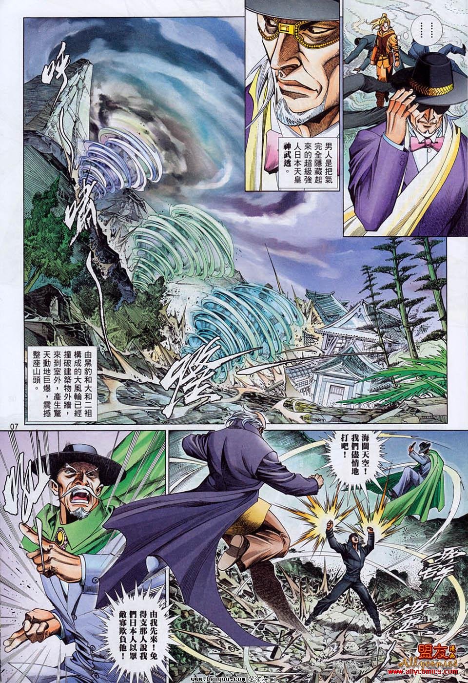 第861话