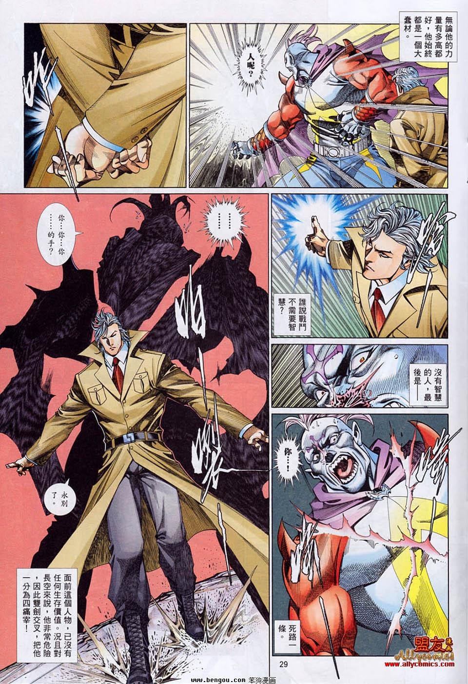第861话