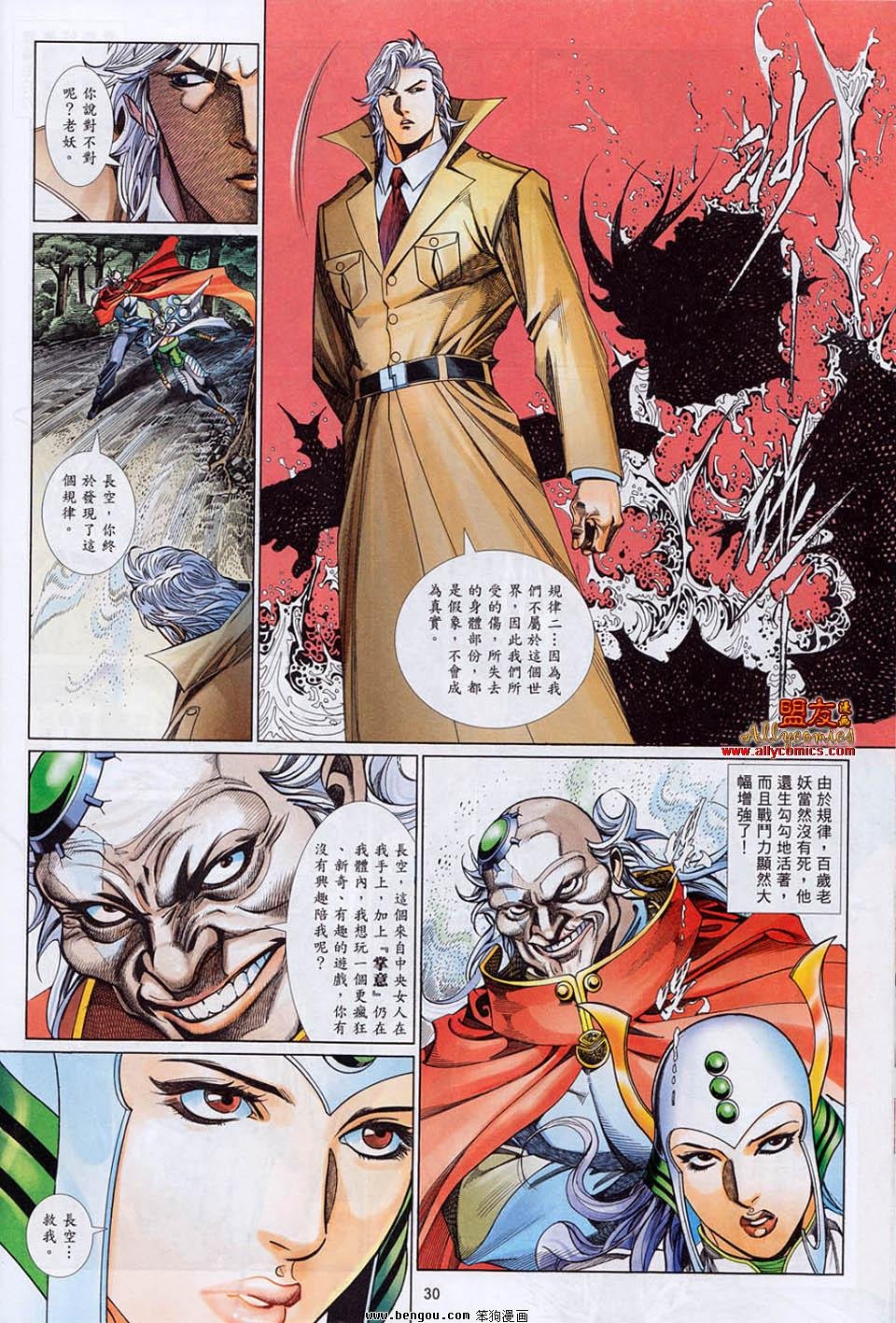 第861话