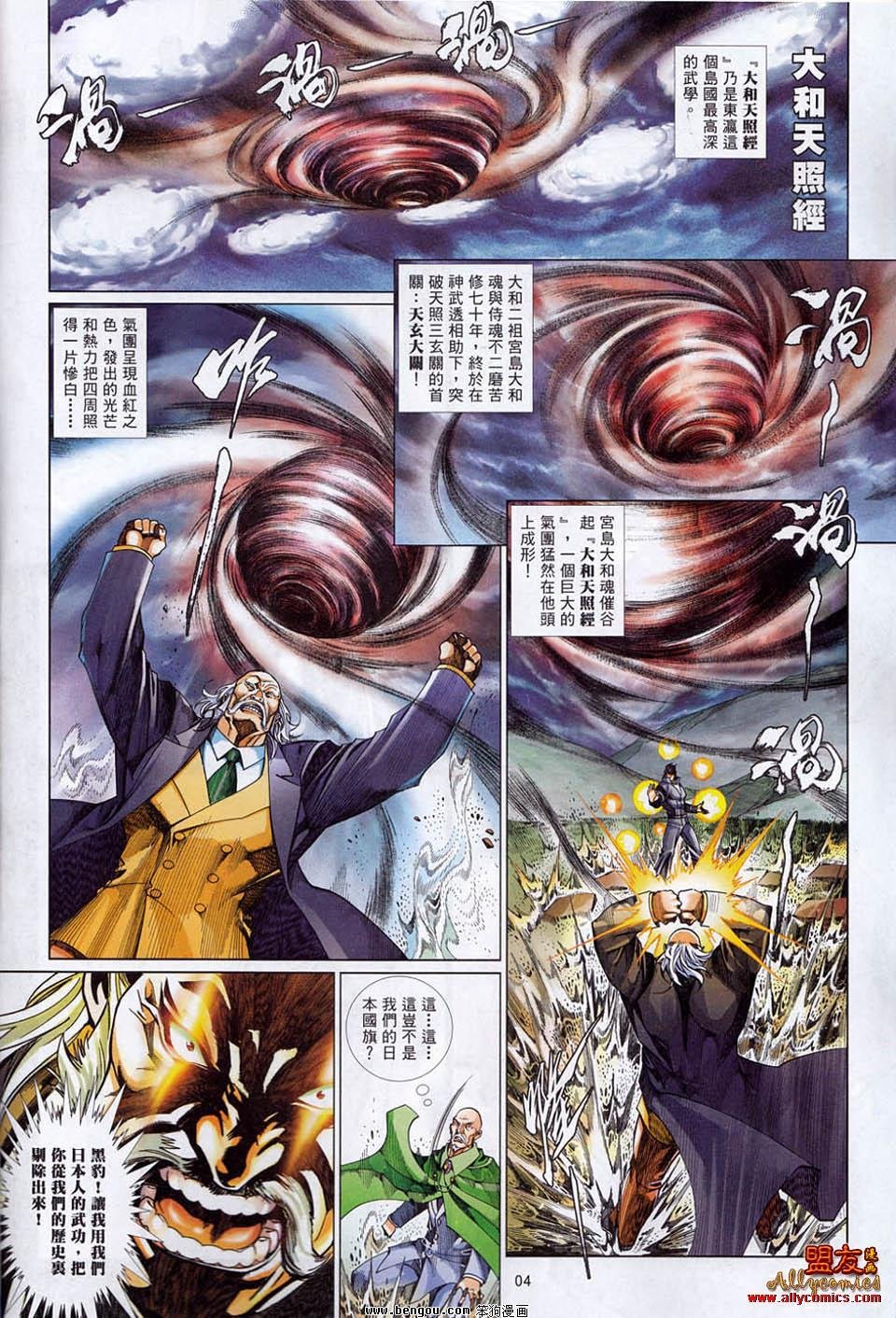 第862话