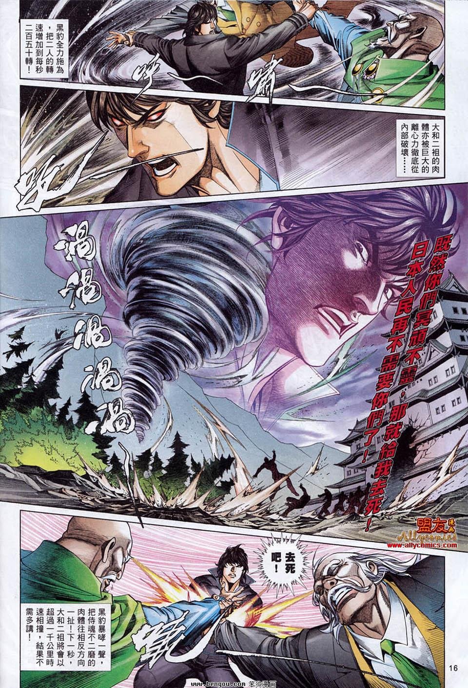 第862话