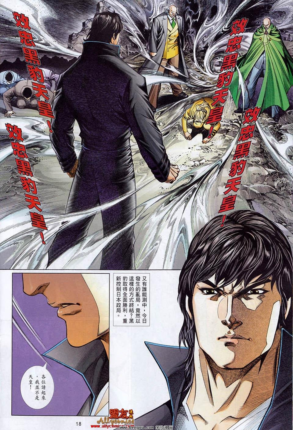 第863话