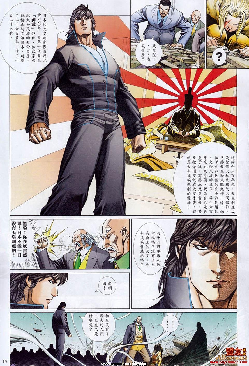 第863话