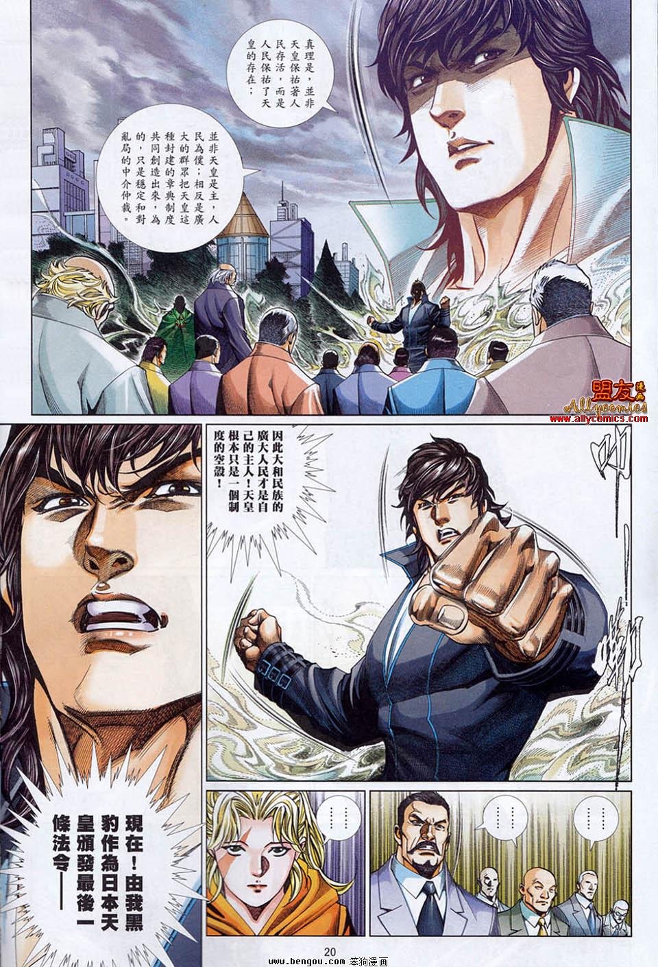 第863话