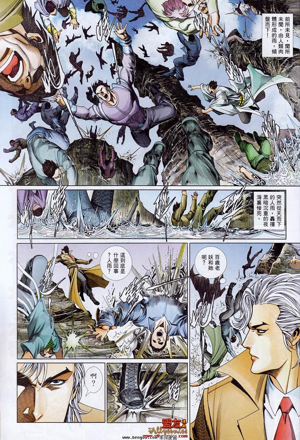 第863话
