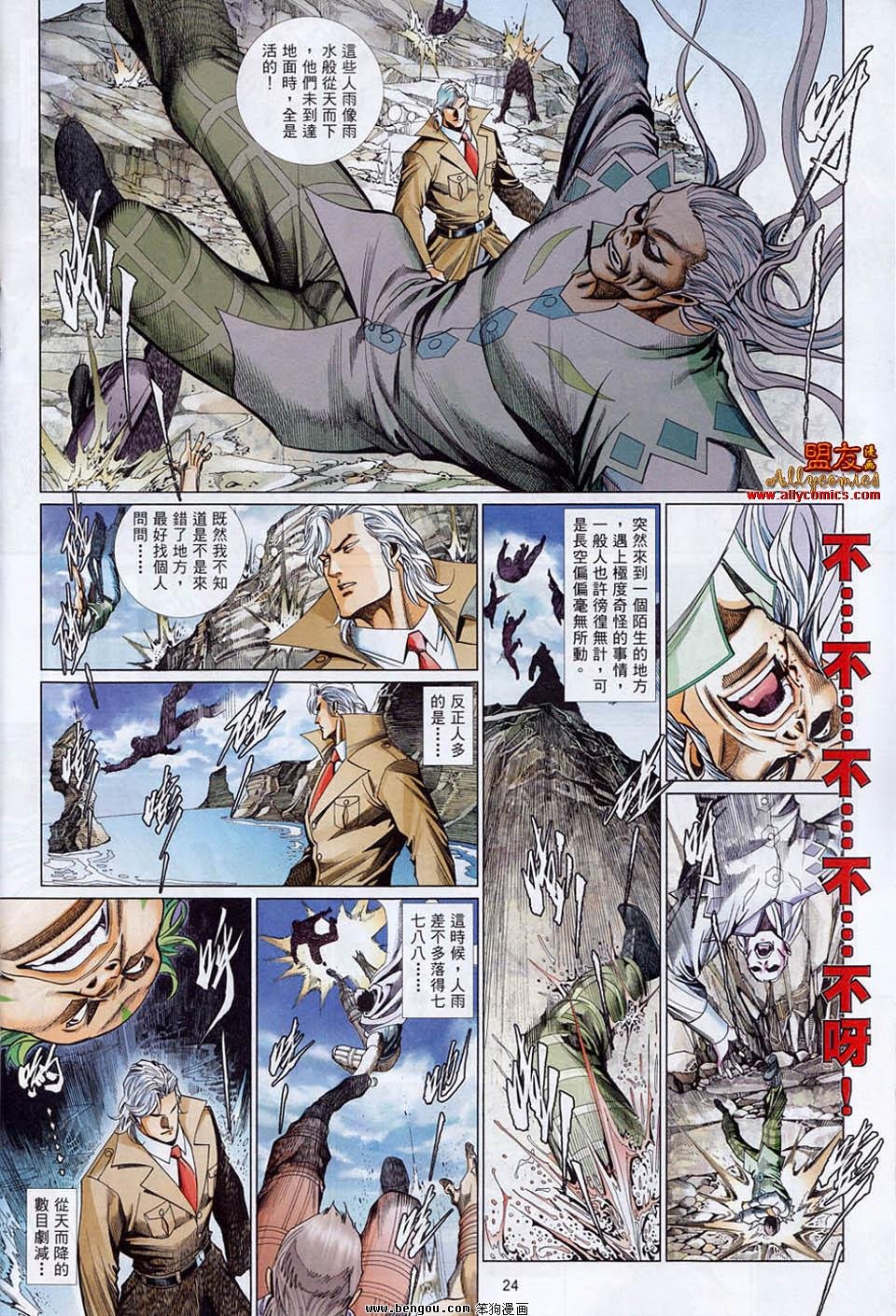 第863话