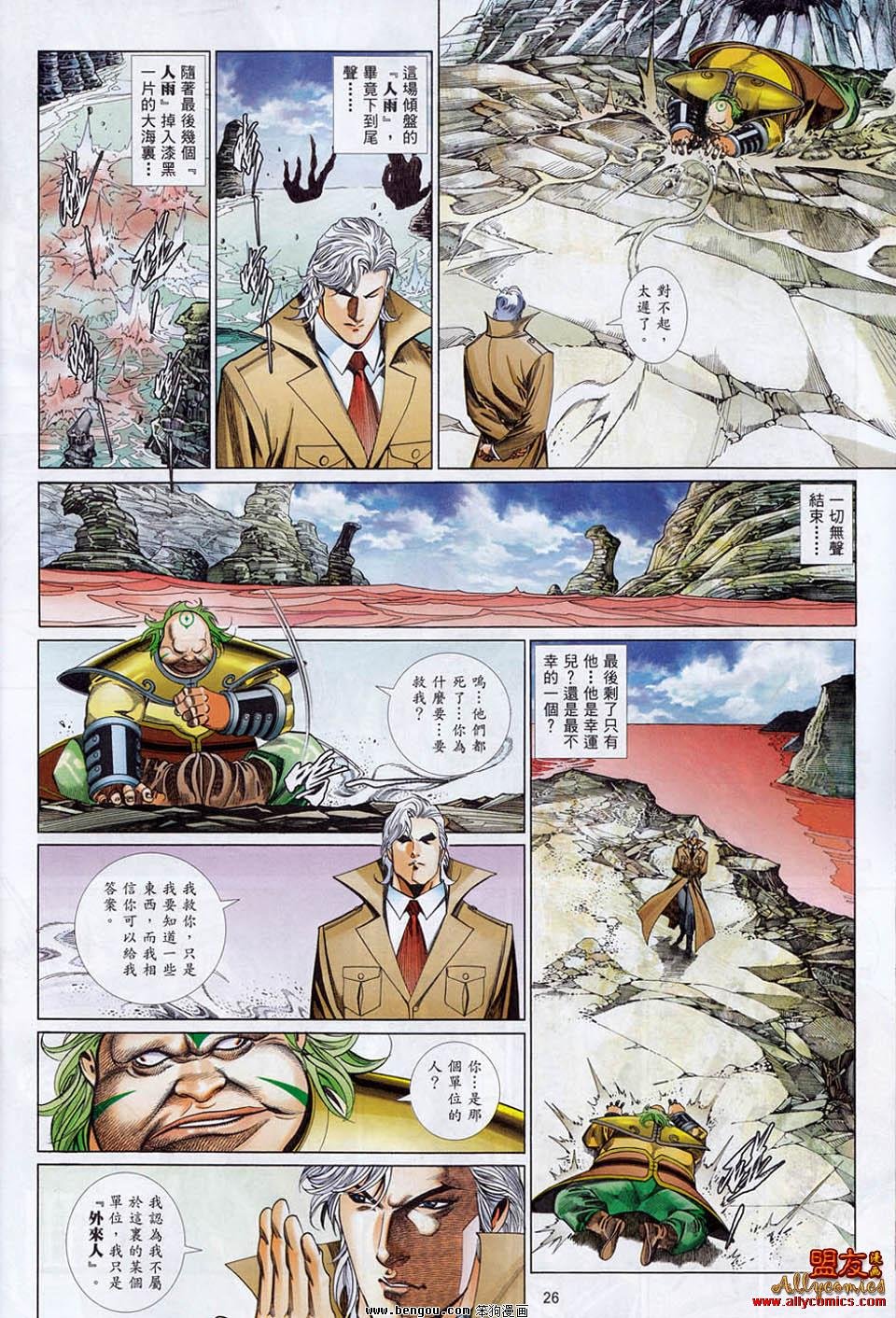 第863话
