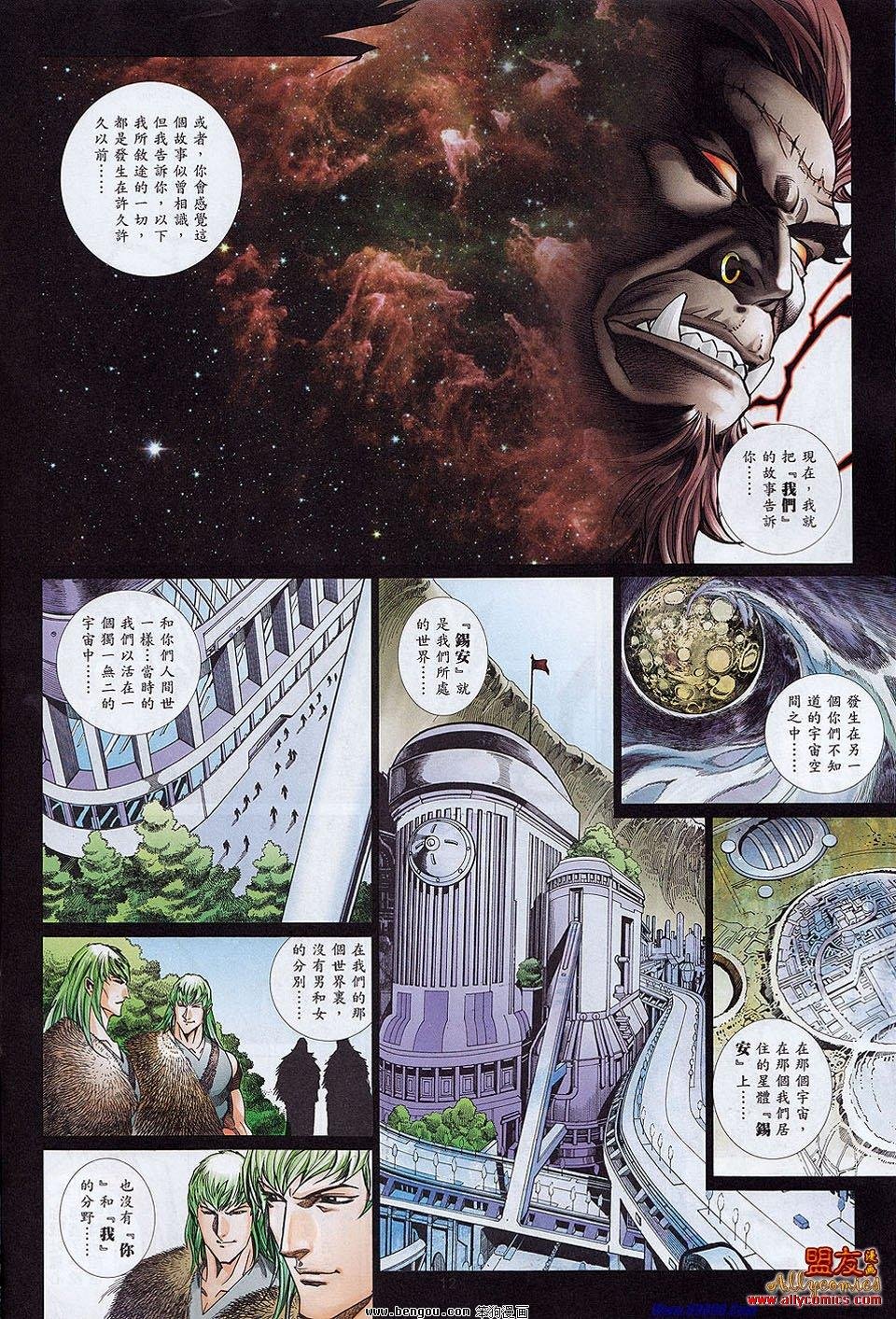 第864话