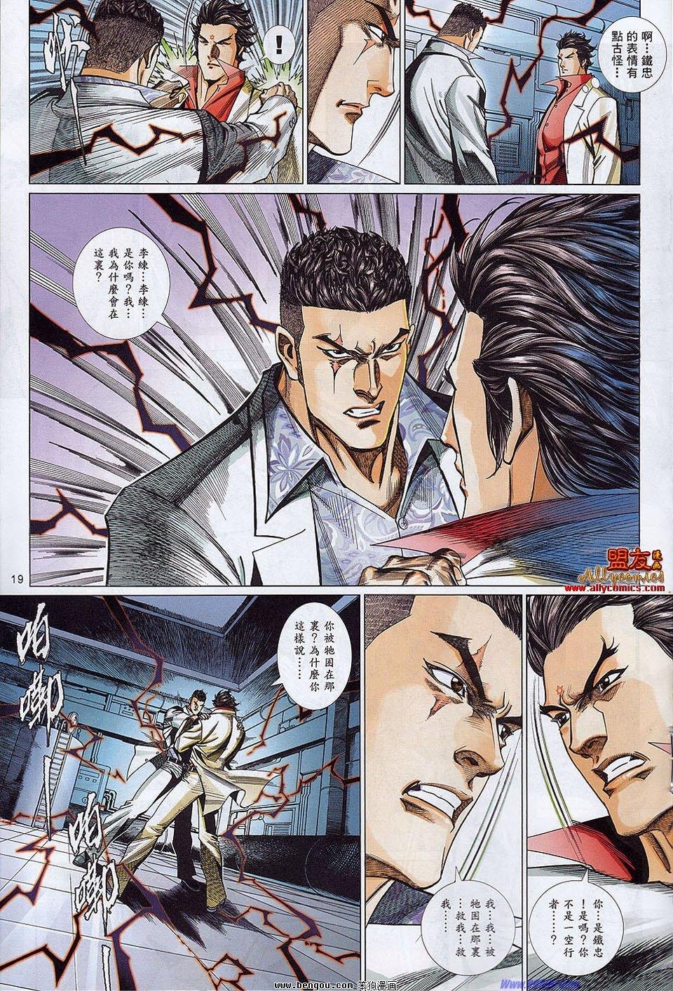 第864话