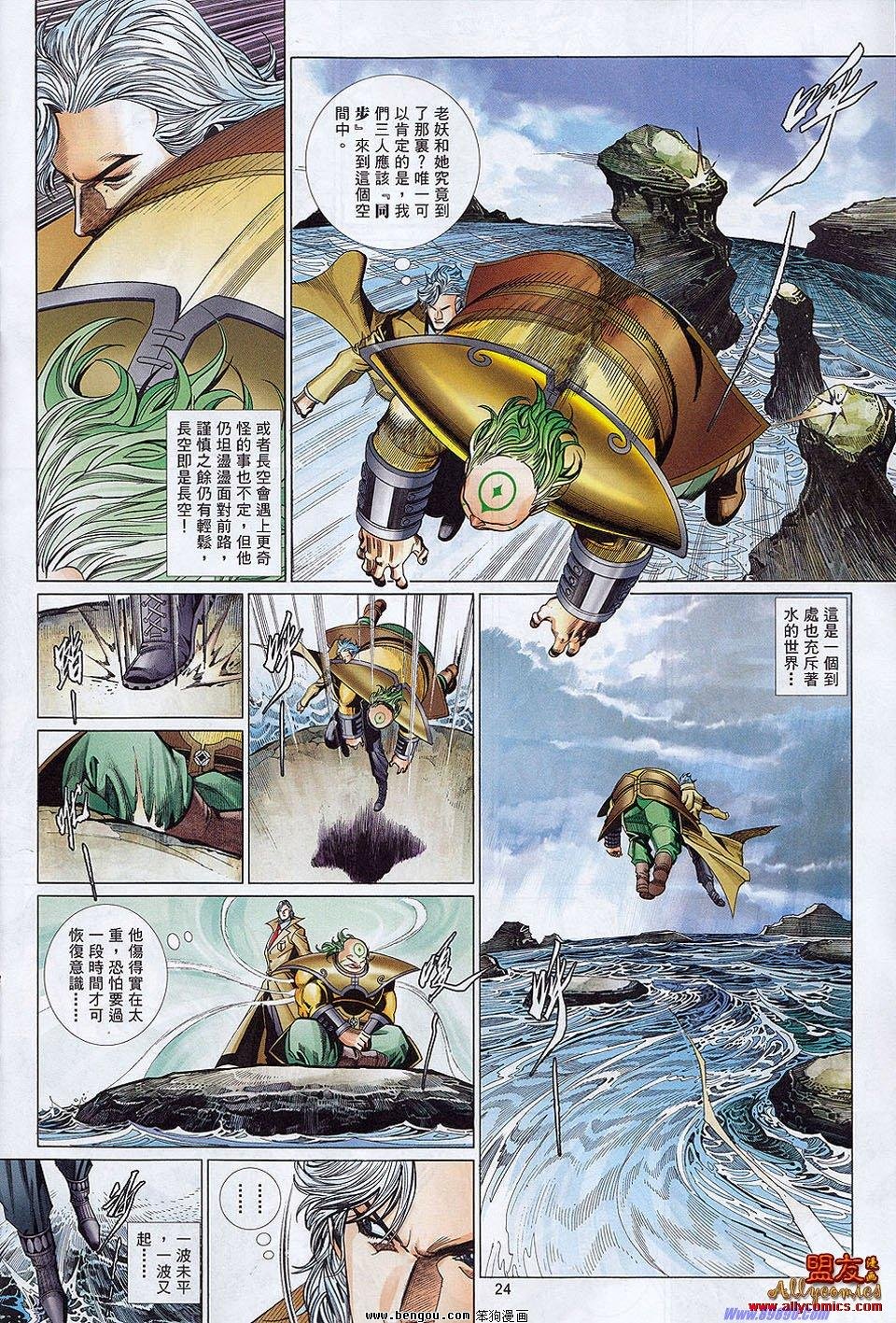 第864话