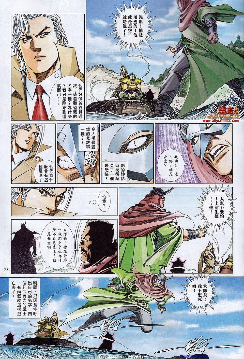 第864话