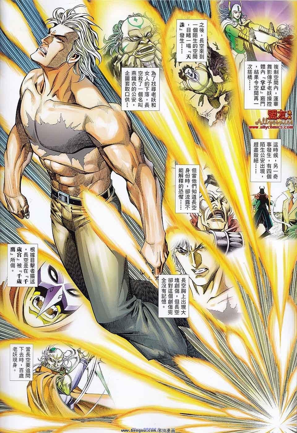 第865-866话