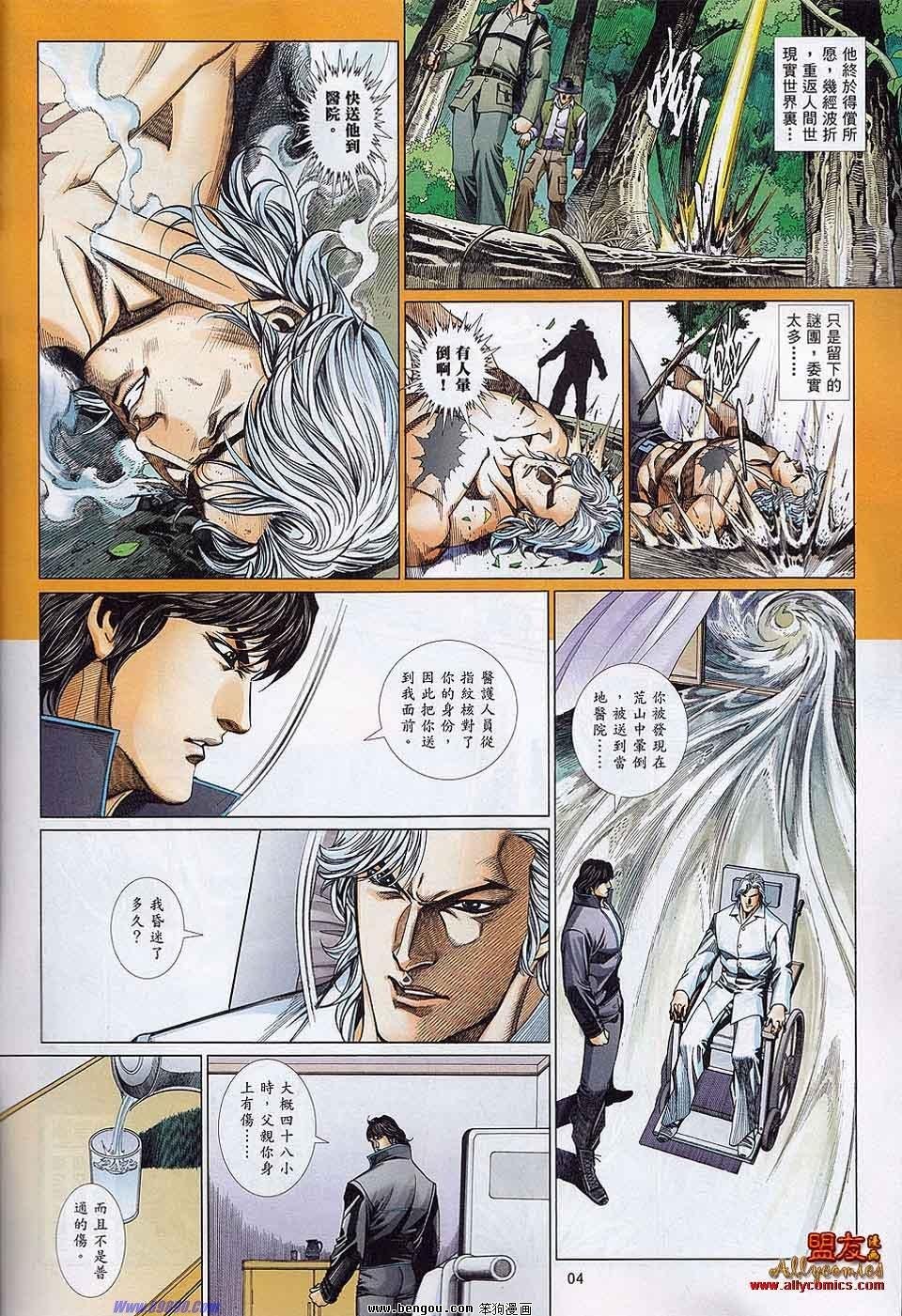 第865-866话