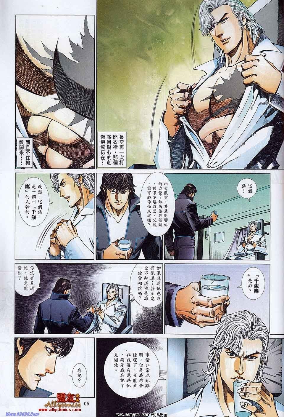 第865-866话