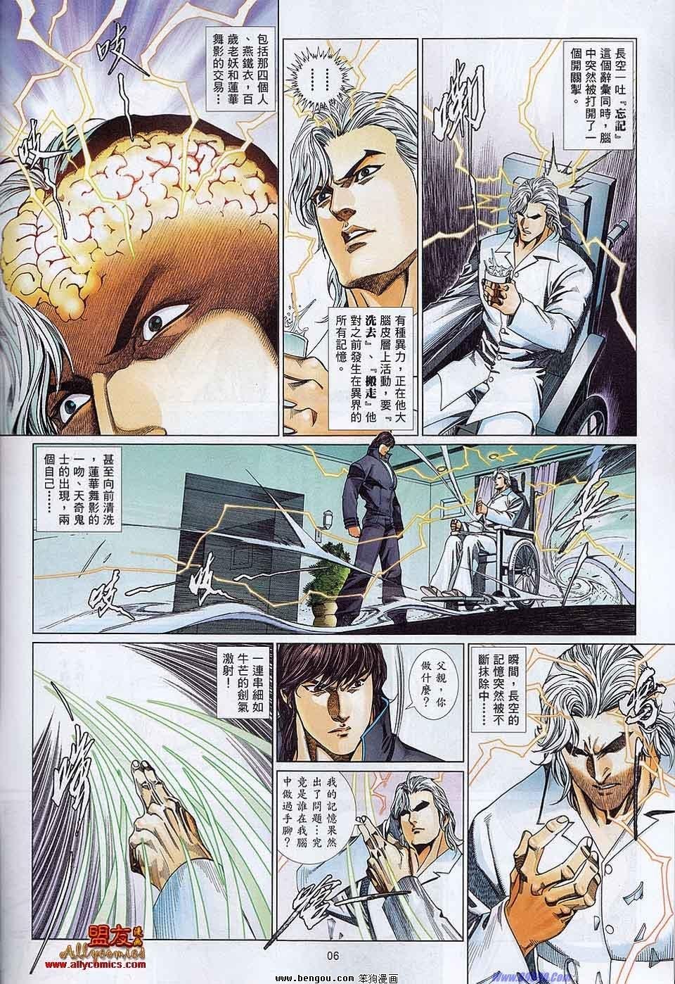 第865-866话