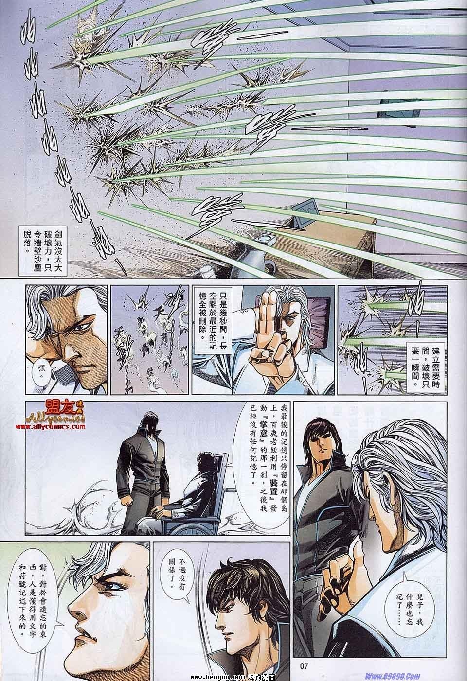 第865-866话
