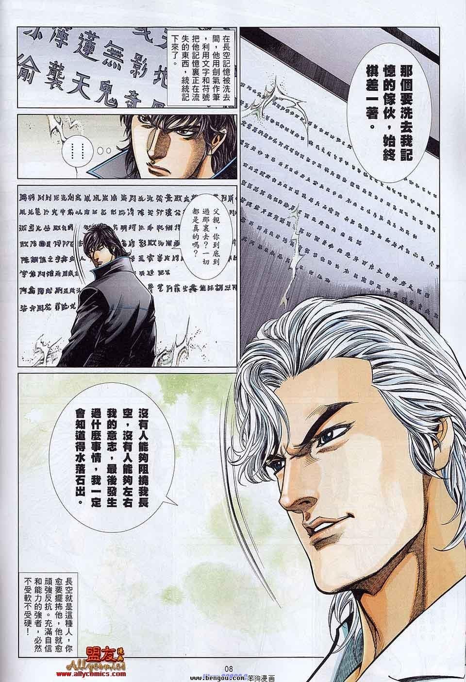 第865-866话