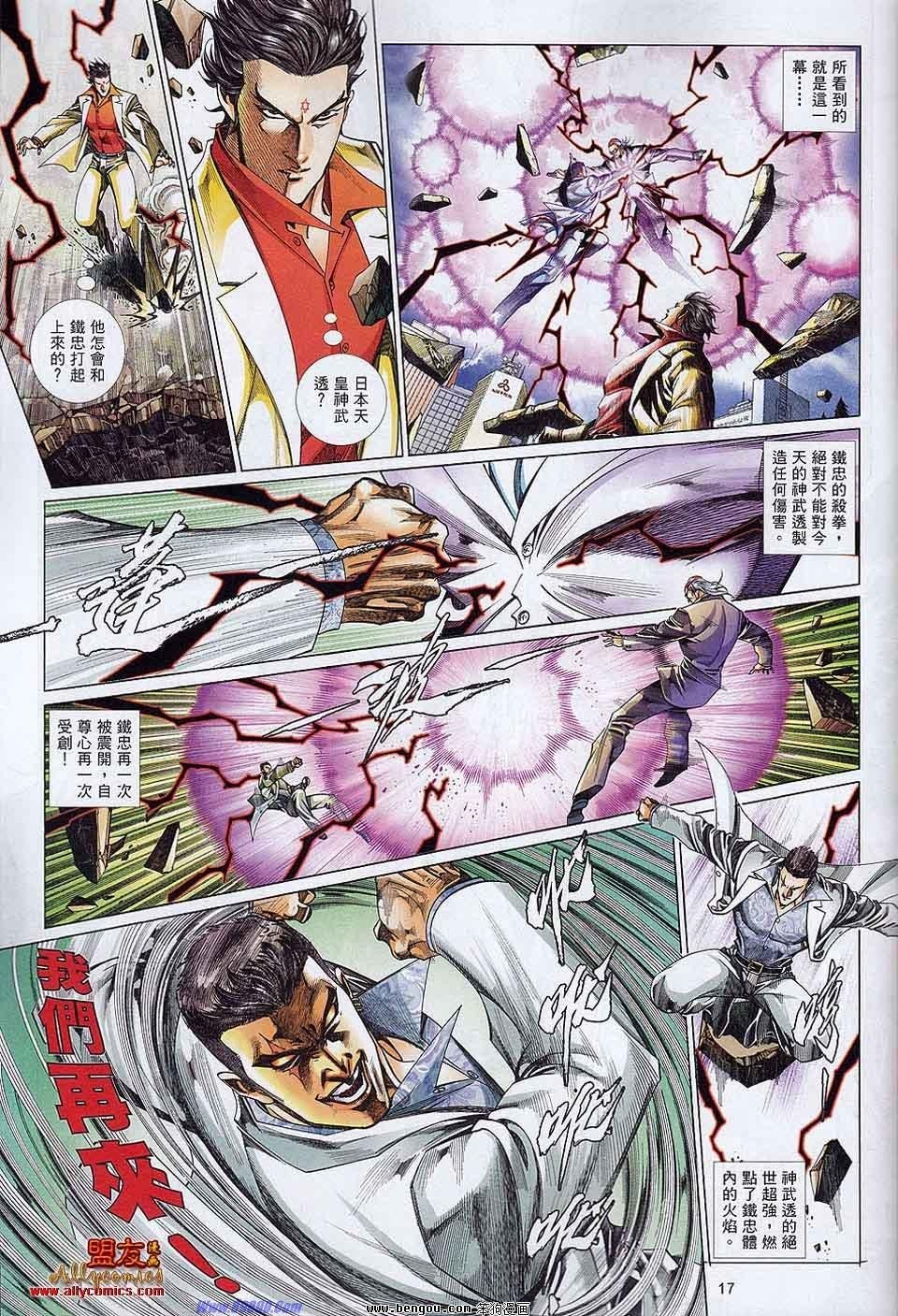 第865-866话