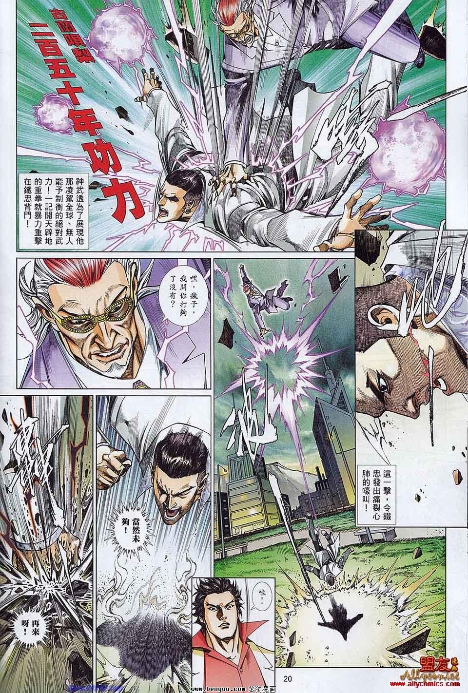第865-866话