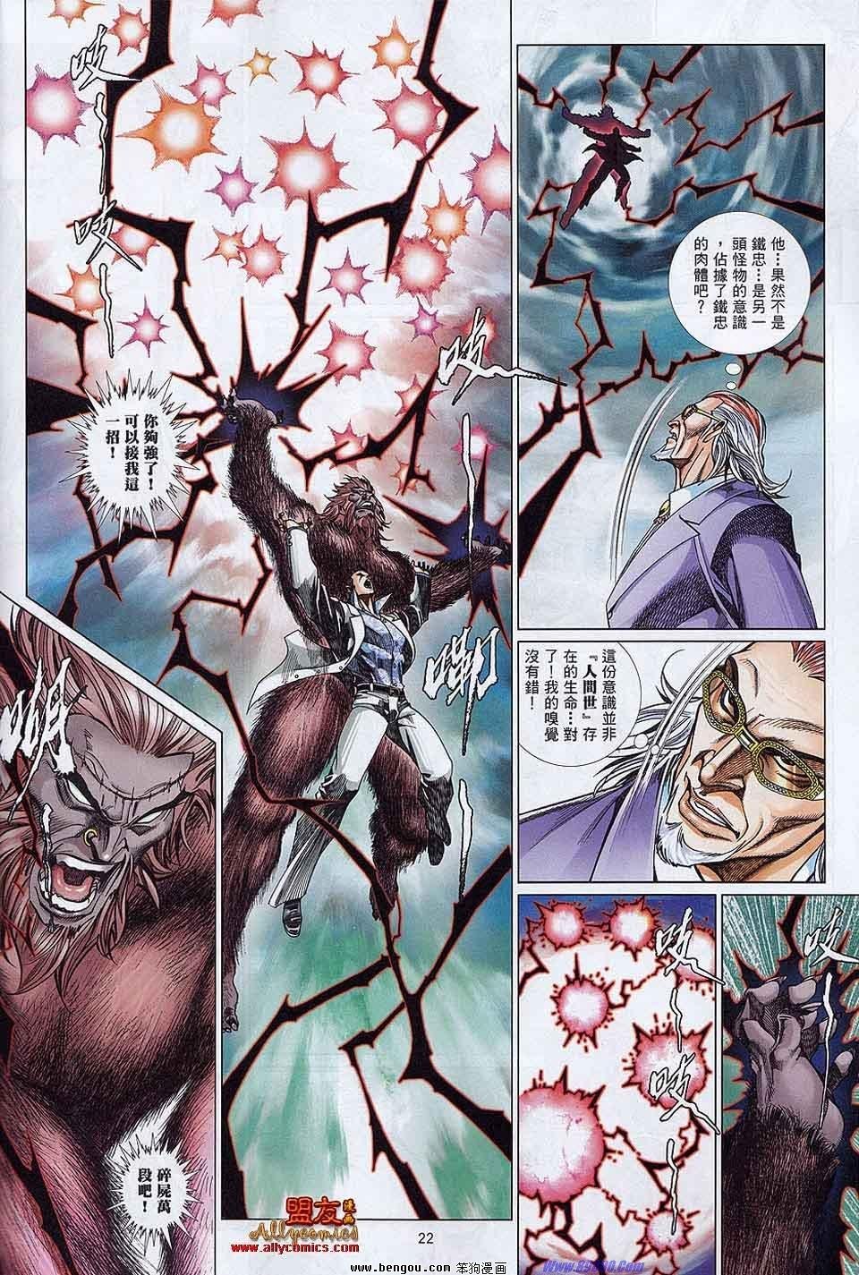 第865-866话
