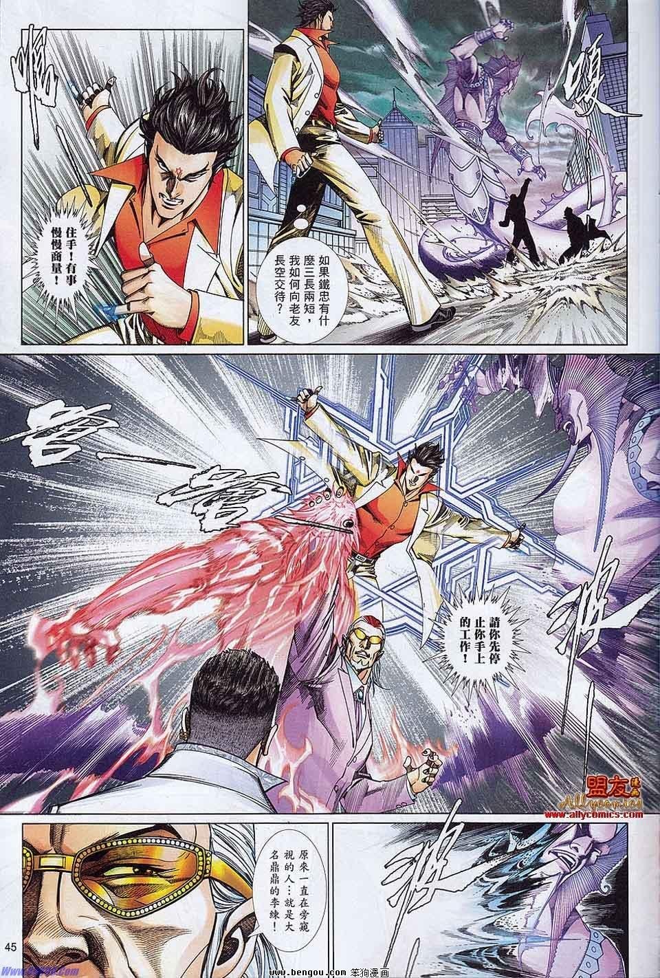 第865-866话
