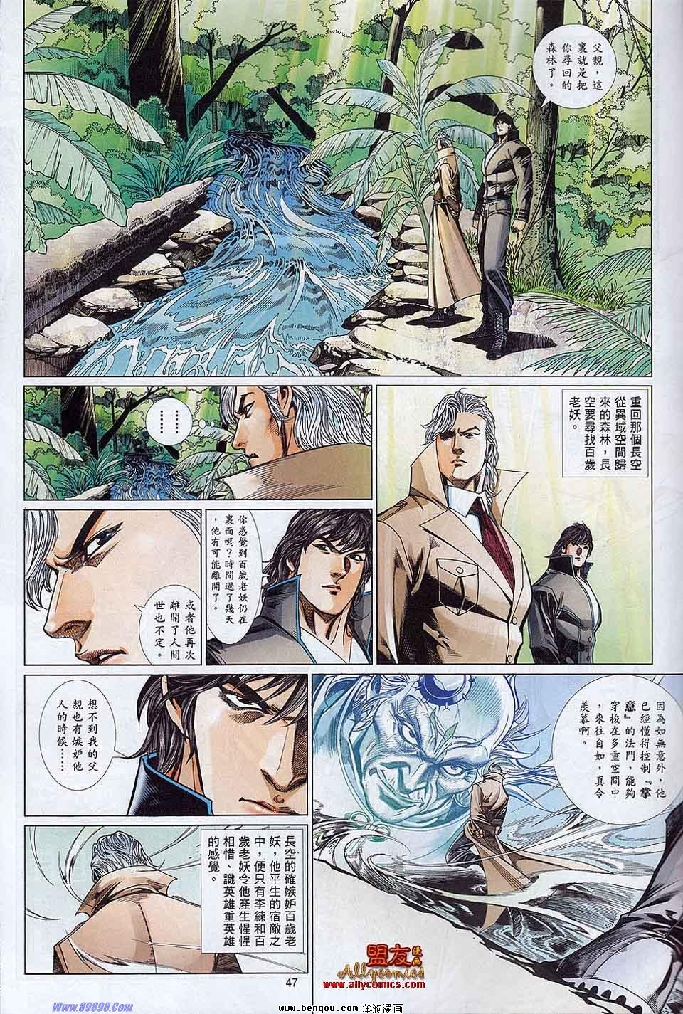 第865-866话