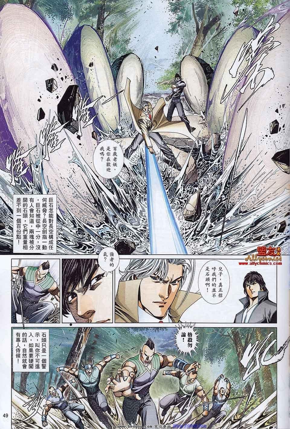 第865-866话