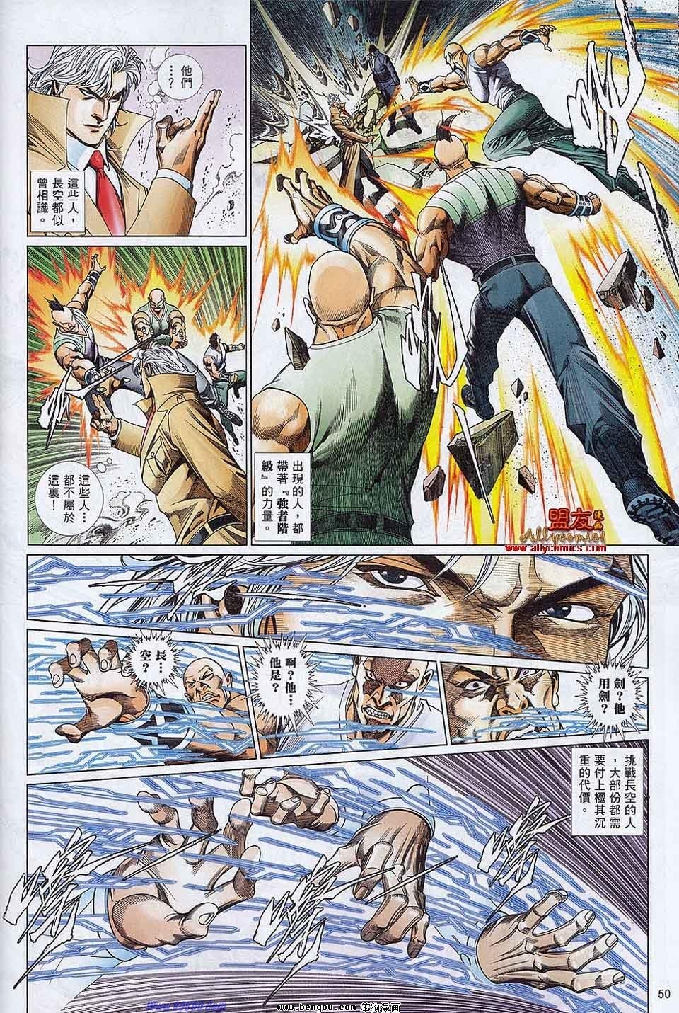 第865-866话