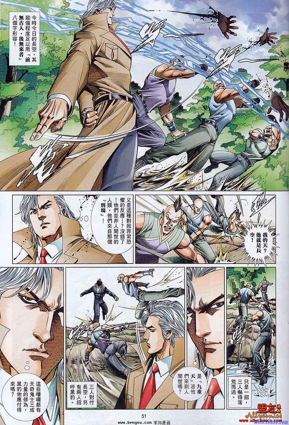 第865-866话