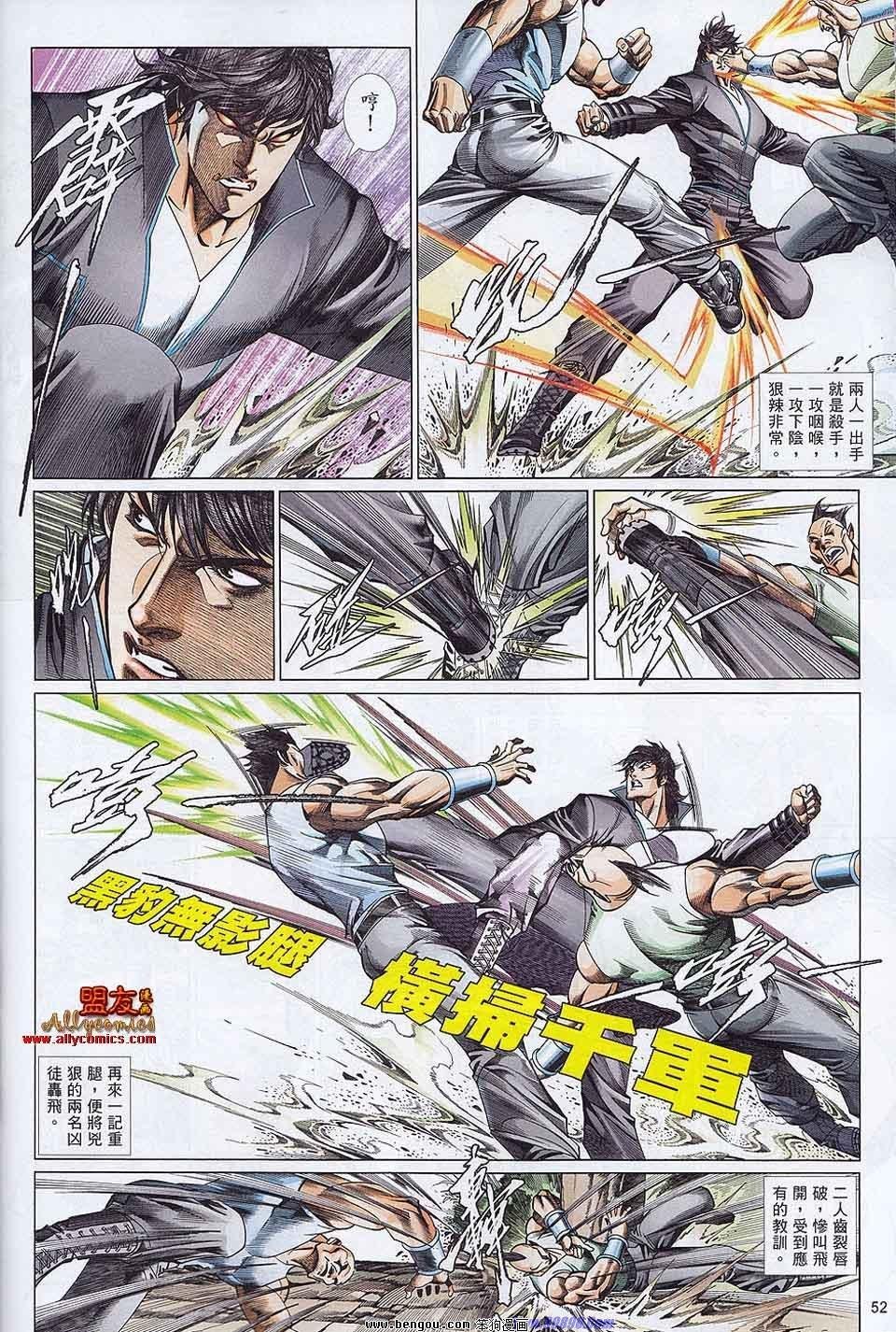 第865-866话