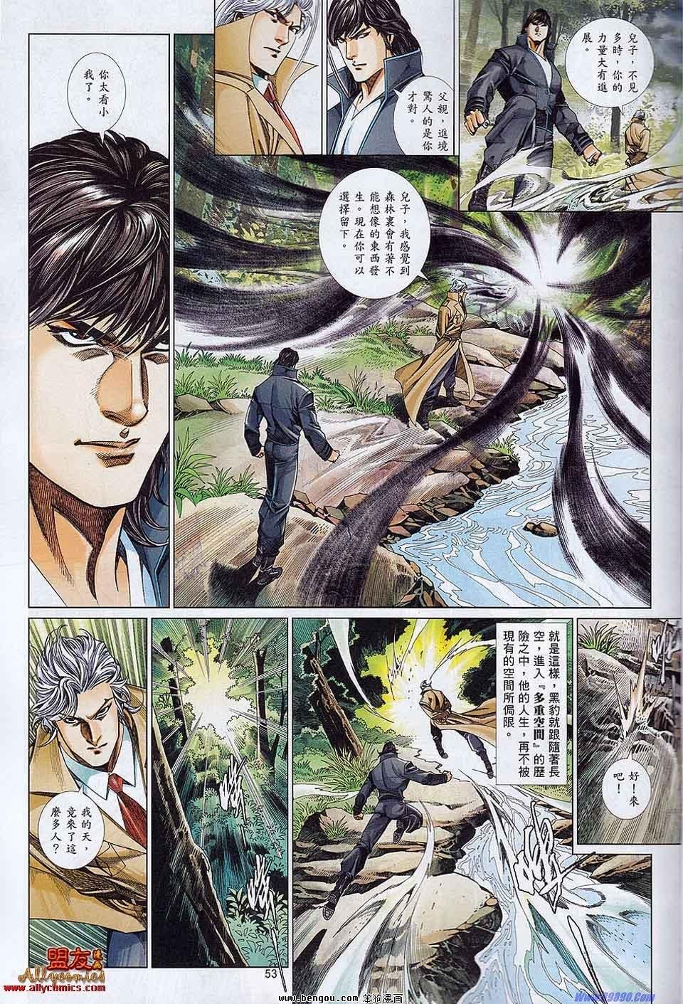 第865-866话