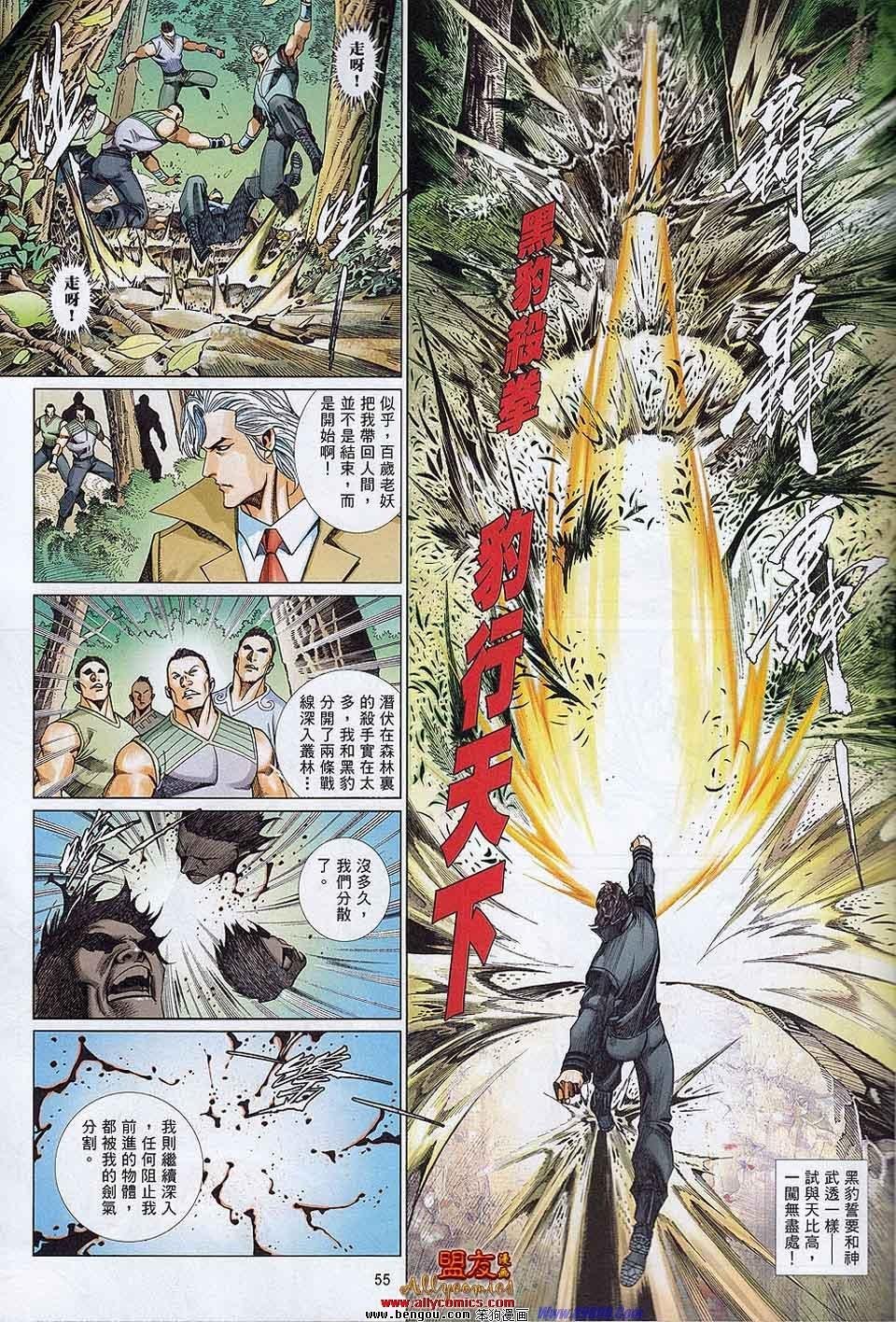 第865-866话
