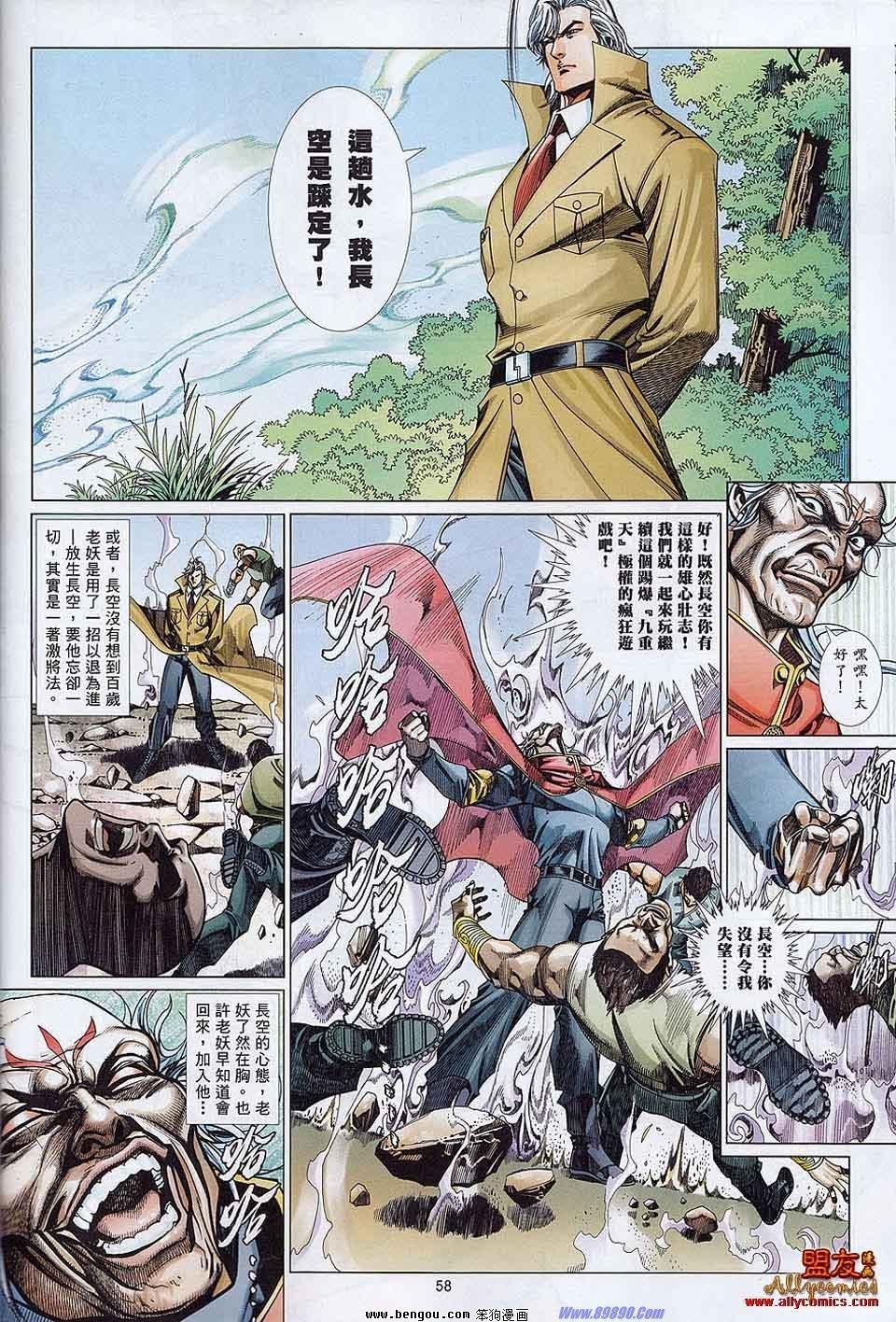第865-866话