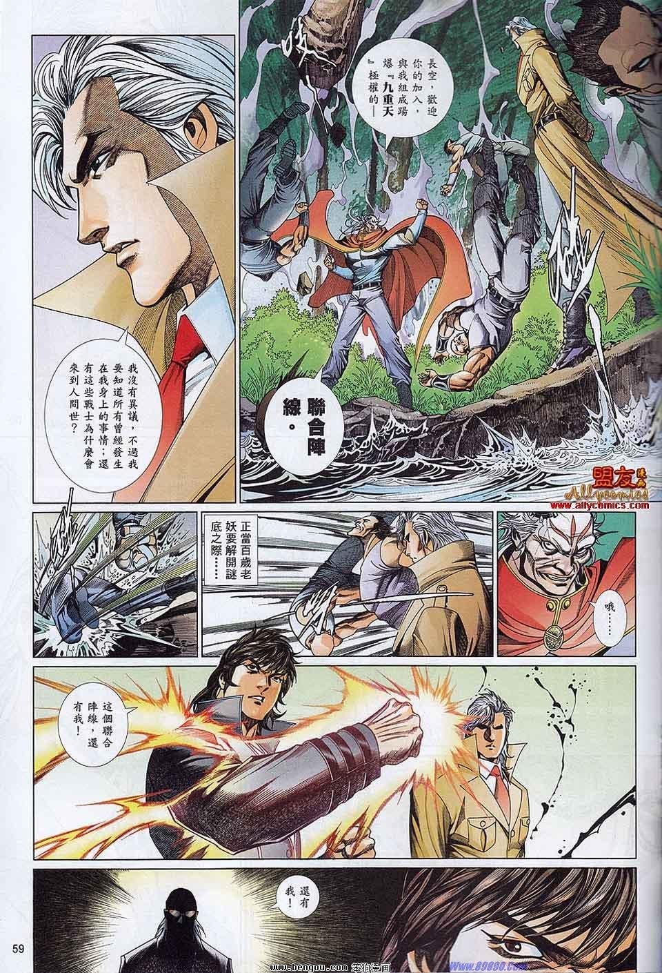 第865-866话