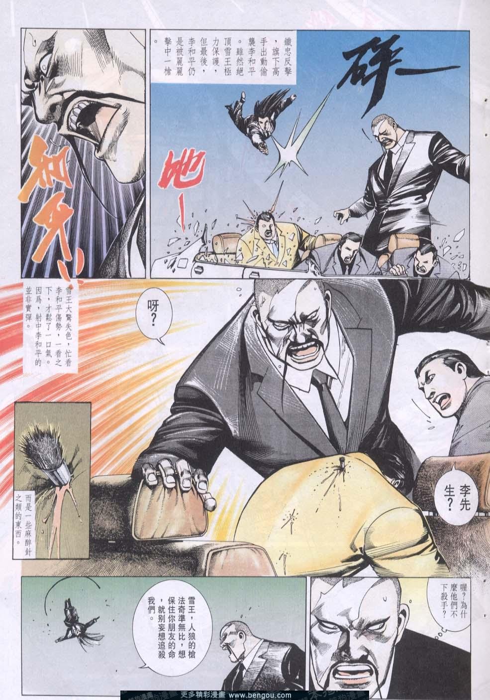 第86卷