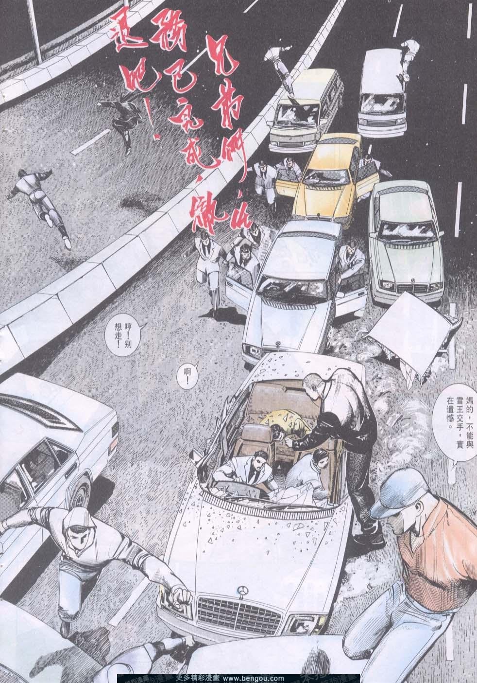 第86卷