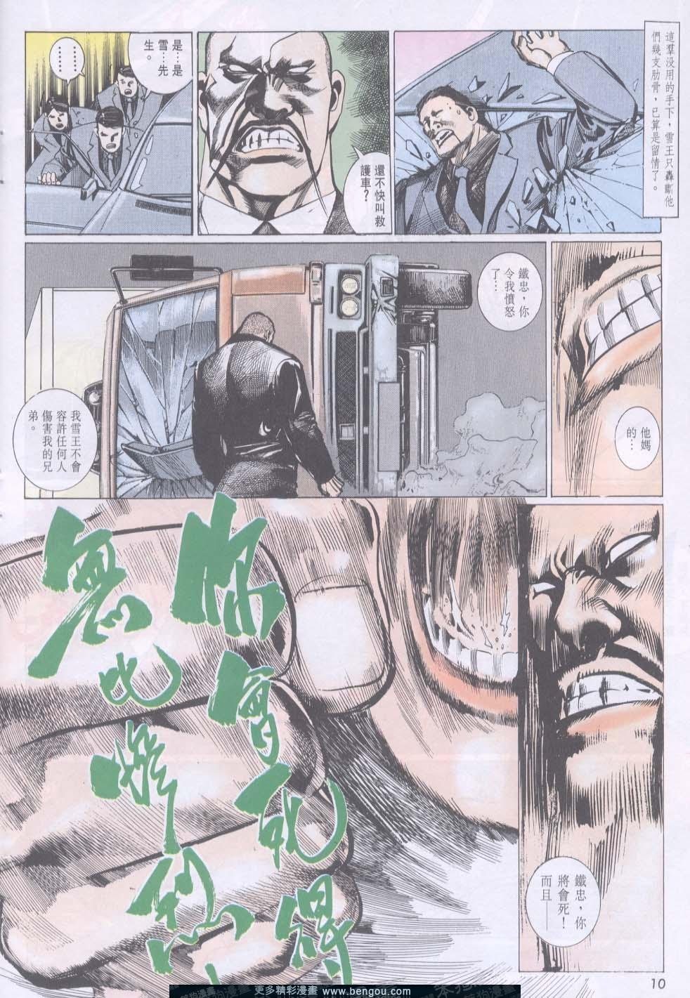 第86卷