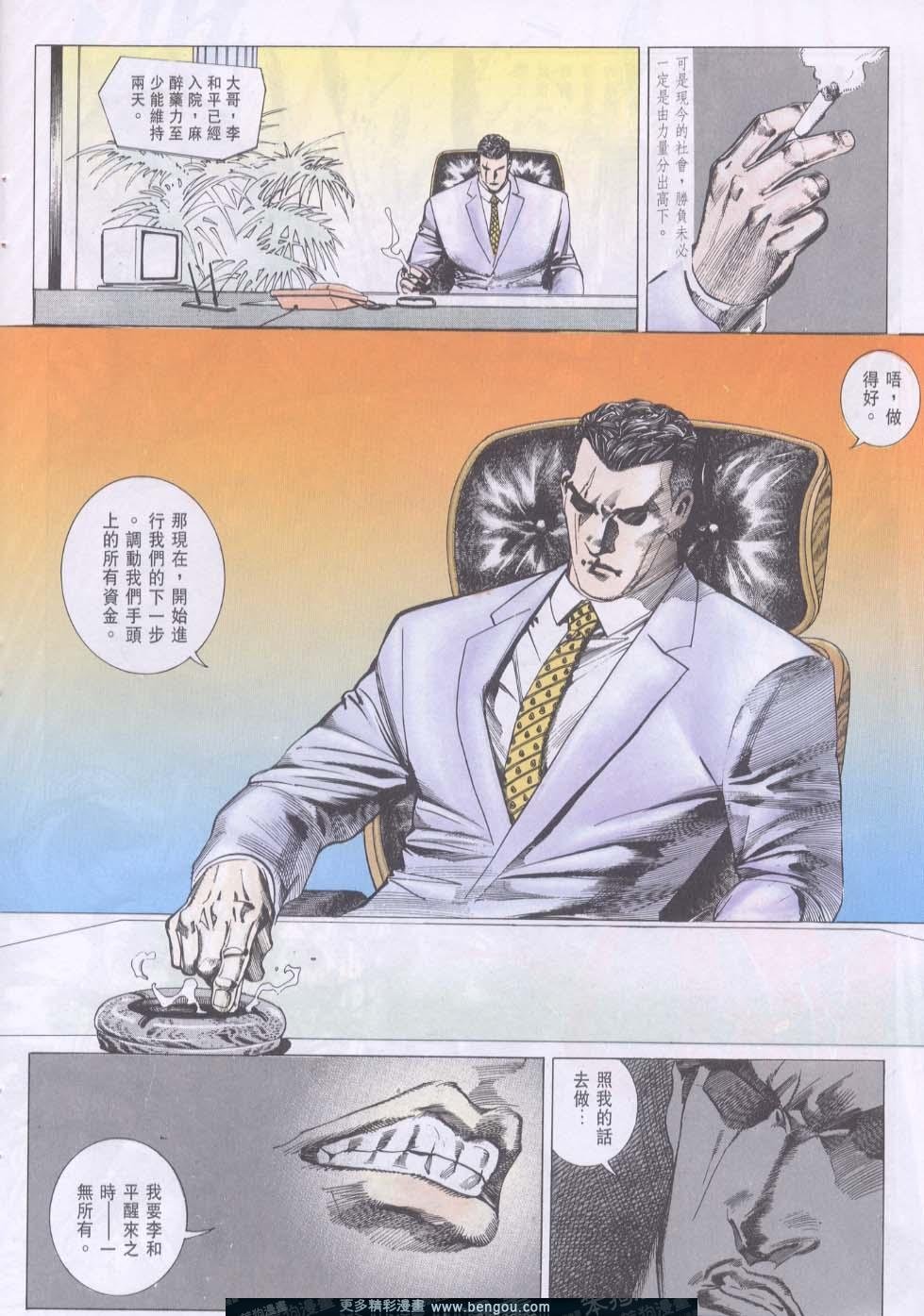 第86卷