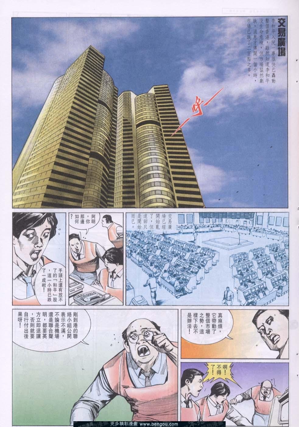 第86卷